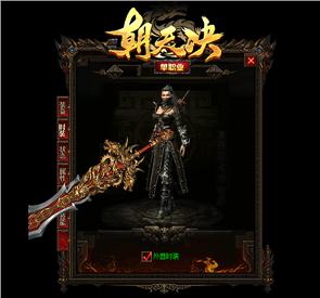 天龙八部私服纯绿色